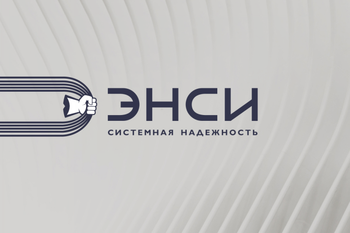 ЭНСИ-электромонтажные работы