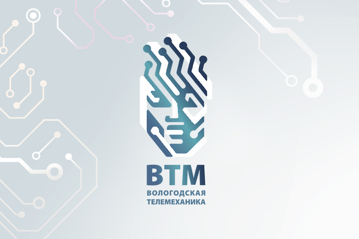 ВТМ - Вологодская телемеханика