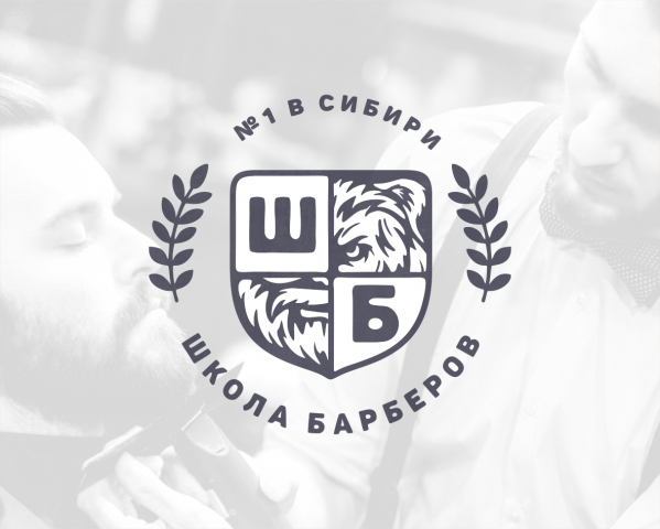 Школа барберов № 1