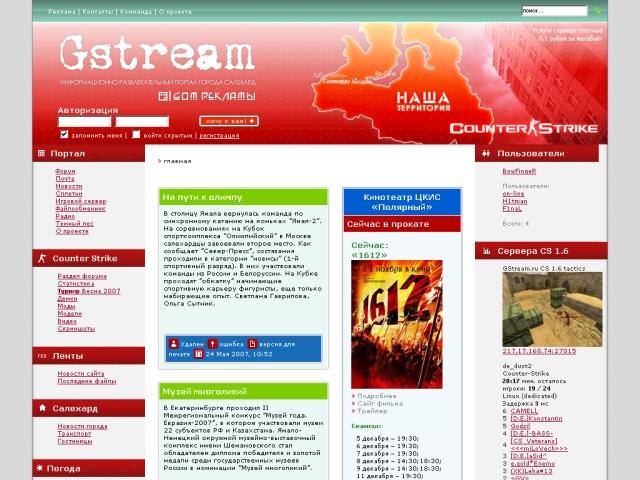 pic599488.jpg