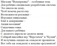 Вундер-рэпчик. =)