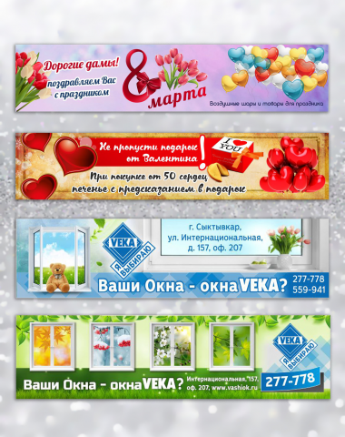 Работа 3591685