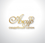 Свадебный салон