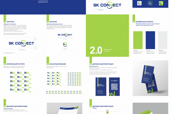 SK Connect