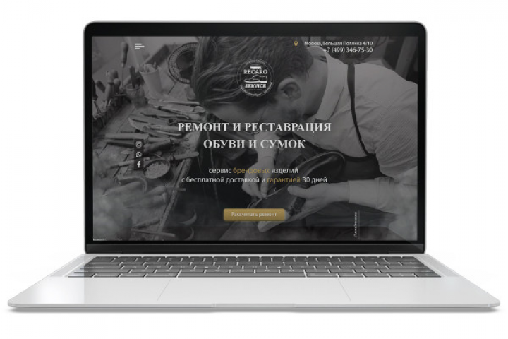 Landing Page – ремонт и реставрация обуви и сумок Recaro Servic