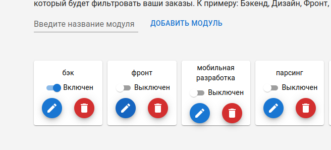 Сервис агрегатор фриланс бирж с помощью микросервисной архитекту