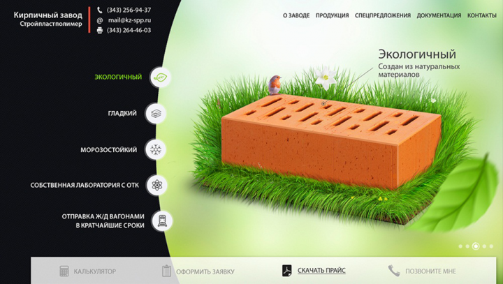 Наполнение сайта контентом
