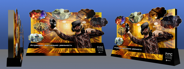 Стенди Виртуальная Реальность HTC