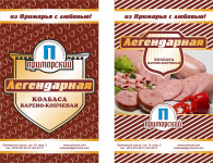 Этикетака "Легендарная"