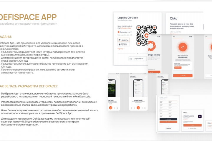 DefiSpace App