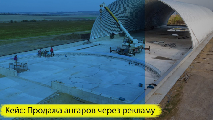 Продажа ангаров. Сельское хозяйство.