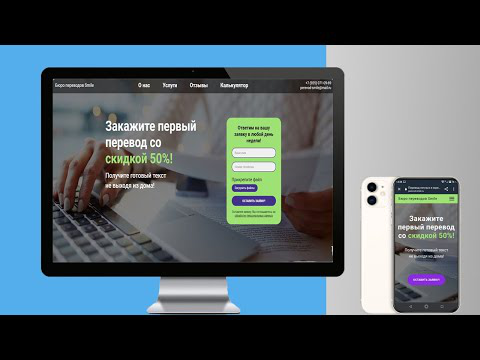 Бюро переводов с seo оптимизацией