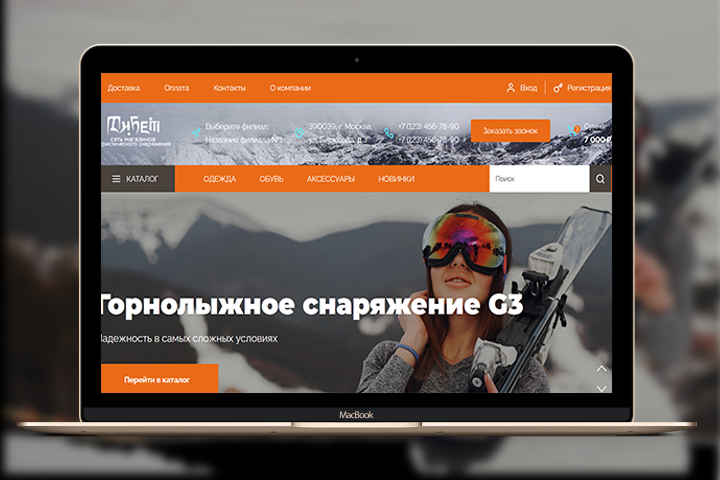 Тибет - Интернет Магазин