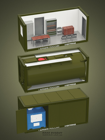 container