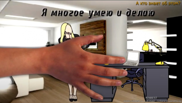 Рисованная видеовизитка