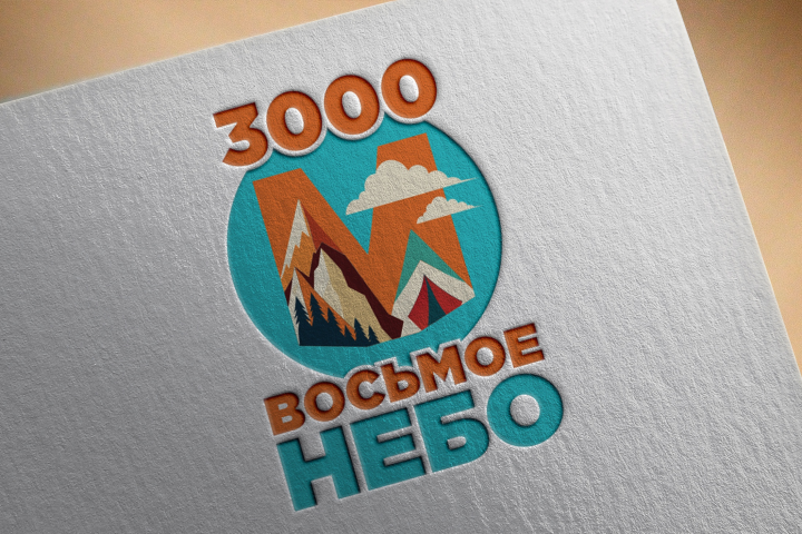 Логотип для глемпинга