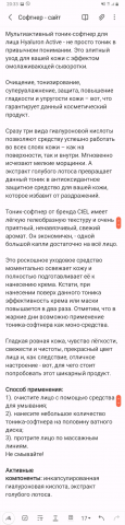 Работа 4143076