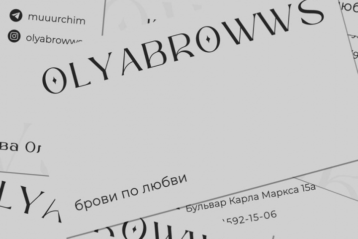 Дизайн визитки