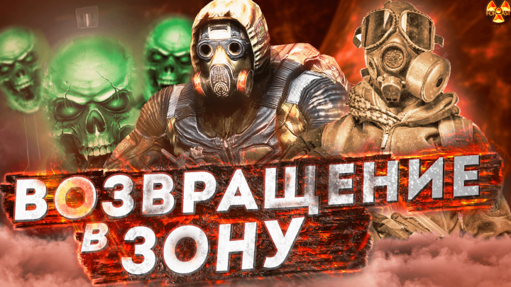 Для Ютуб канала FORAST PLAY