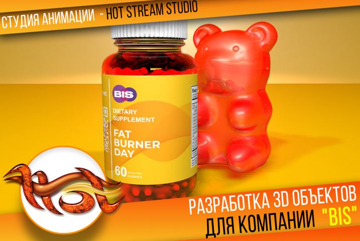 Разработка 3D объектов для Сингапурской компании BIS
