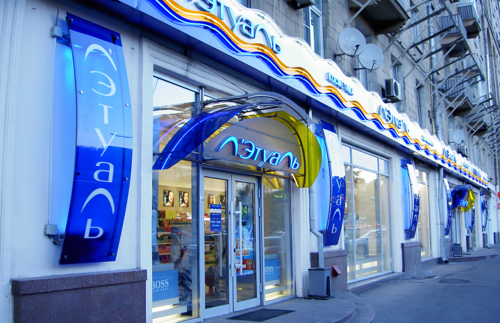 Парфюмерия косметика ЛЕТУАЛЬ