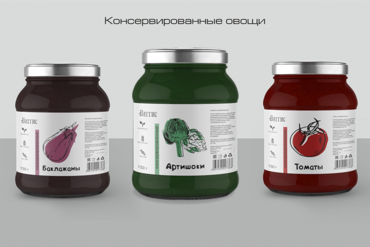 Разработка этикетки для консервированных овощей Веггис