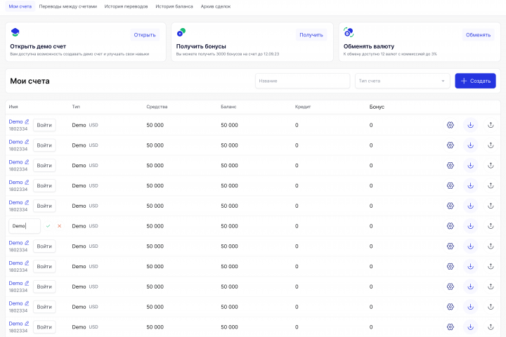 Mobius Soft – WEB-интерфейс