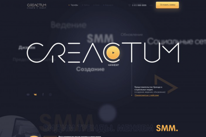 Creactum