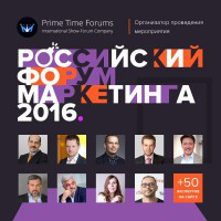 Постоянный участник форумов по маркетингу