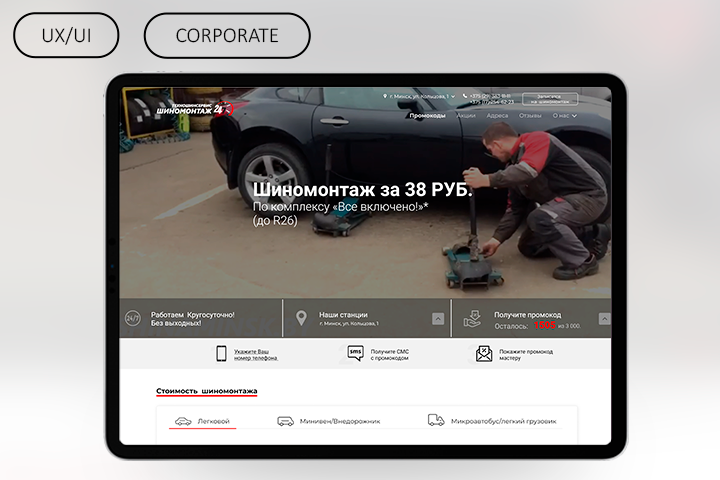 Car Service