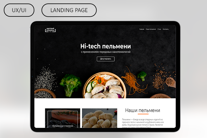 Nano pelmeni