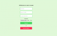 Вывод новостей + админ панель