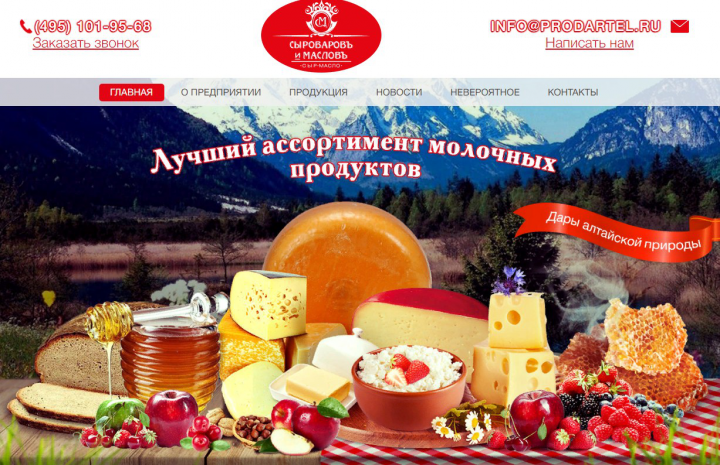 Контент