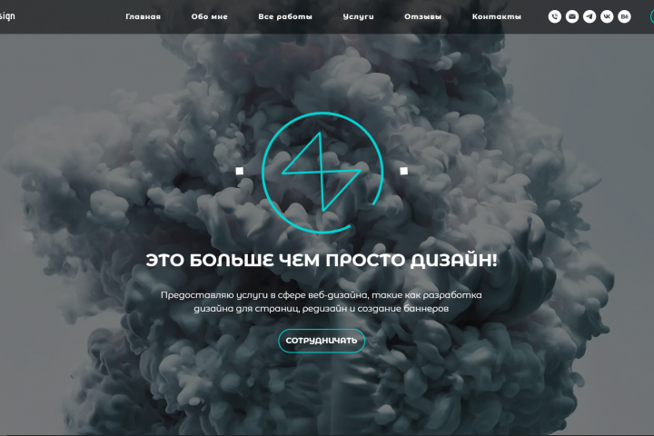 Sorry Design 2.0