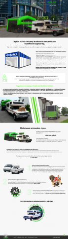 Работа 3358026