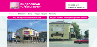 http://смол-экран.рф