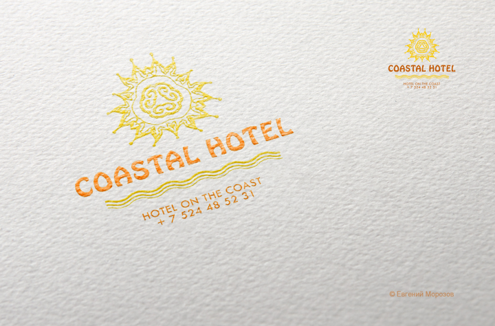 Дизайн логотипа «Coastal Hotel».