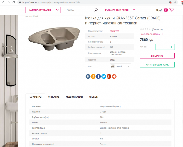 Контент менеджер