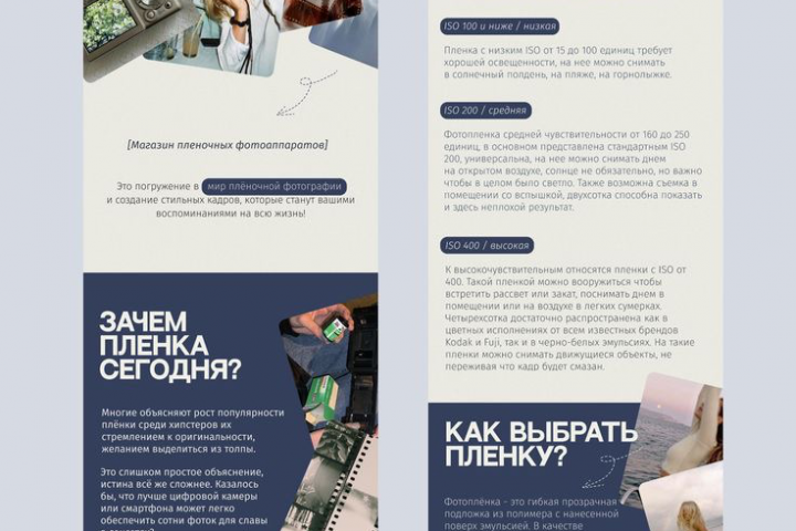 веб дизайн