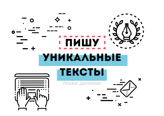 Работа 3986318