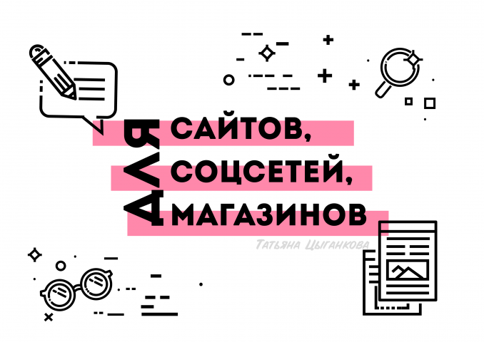 Работа 3986317