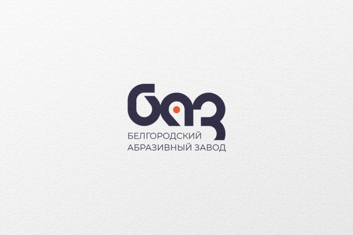 Оформление логотипа для "Абразивного завода"