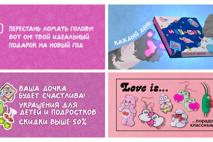 Баннеры для сережек MUF-MUF на OZON