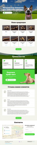 Зоолабаз