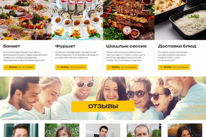 Сайт