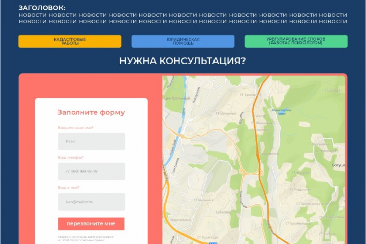 Сайт