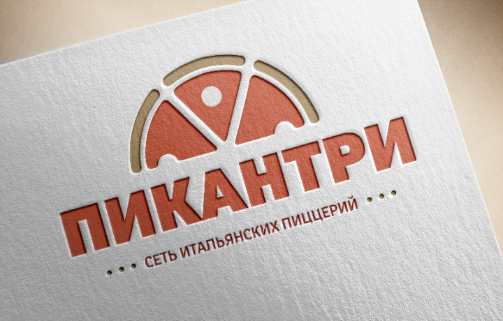 Пиццерия