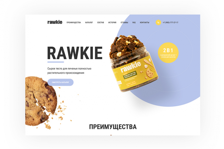 RAWKIE