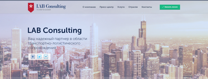 Lab Consulting