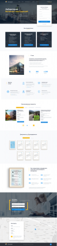 Лендинг на битрикс